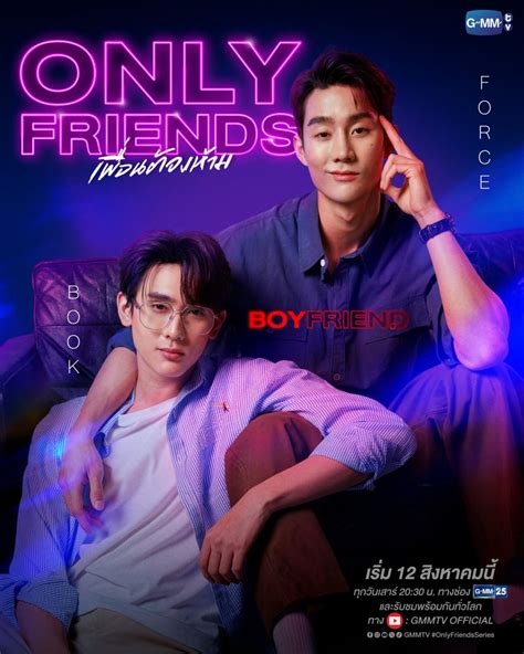 mydramalist only friends|only friends bl series 2023.